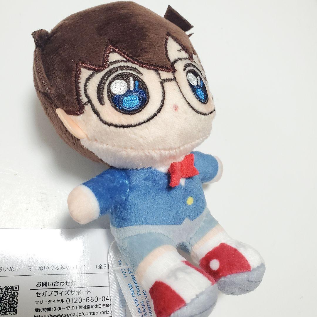 名探偵コナン あいぬい ミニぬいぐるみ　江戸川コナン — image 4
