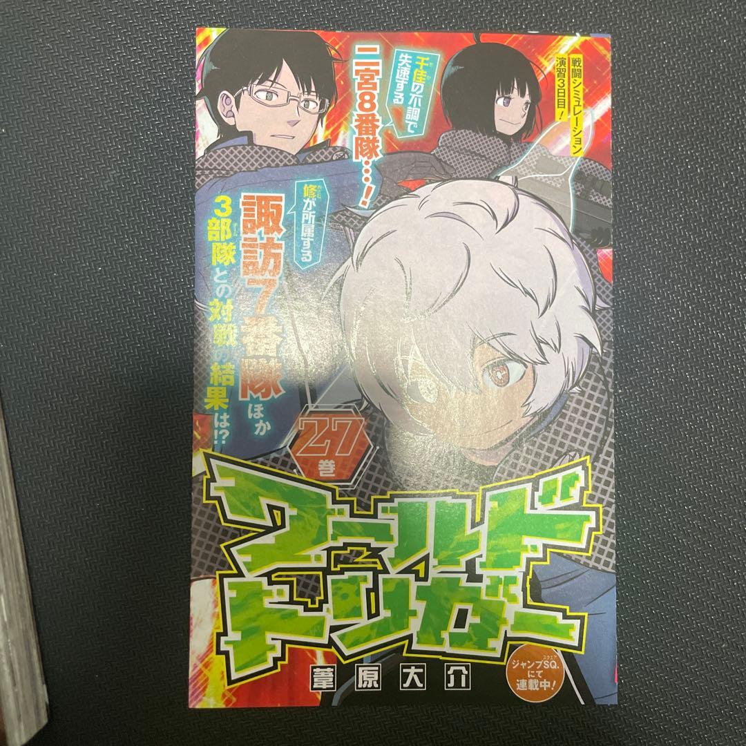 カグラバチ　1巻第2刷　2巻初版　2巻ジャンパラ付き — image 4
