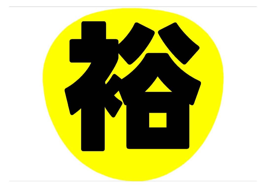 Lily様専用 — image 2