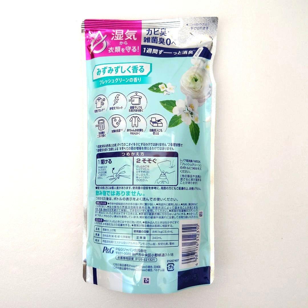 P＆G　レノア　超消臭　1WEEK　　詰替用　柔軟剤　各1袋　計5袋　A — image 5