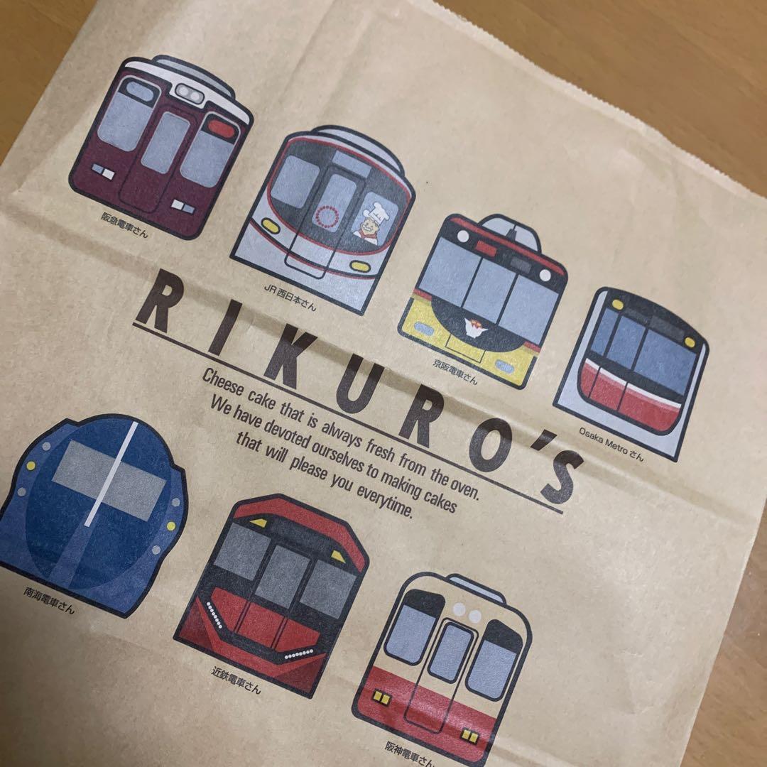 RIKURO'S りくろー　ショップ袋 紙袋　ショッパー　関西鉄道限定デザイン — image 3