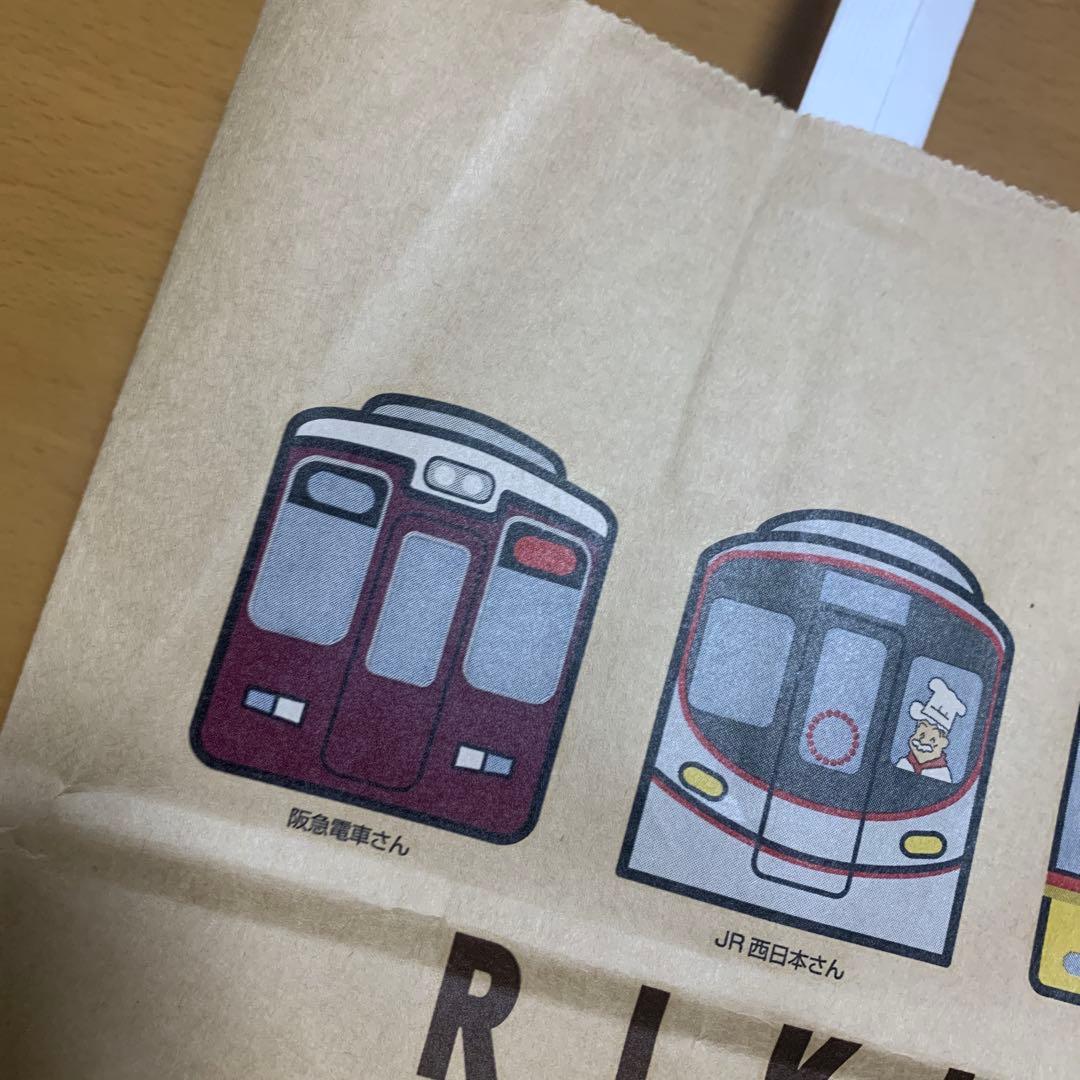 RIKURO'S りくろー　ショップ袋 紙袋　ショッパー　関西鉄道限定デザイン — image 4