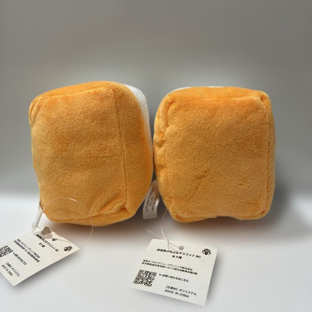 麻雀牌ぶるぶるマスコット　2個セット — image 2