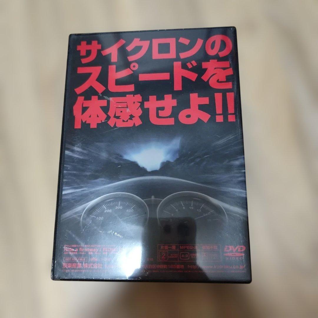 仮面ライダーDVDパチンコ — image 2