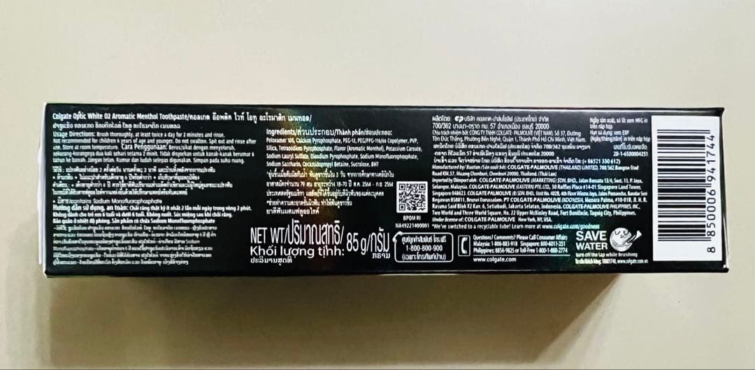 【箱のまま発送】コルゲート Colgate パープル100g + O2 85g — image 5