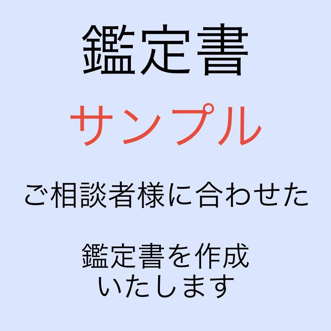 リピーター様専用です✨３０分コースです　何時もありがとうございます^ ^ — image 2