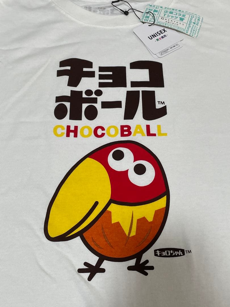 チョコボール　キョロちゃん Tシャツ　3L — image 2