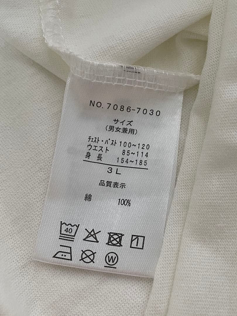 チョコボール　キョロちゃん Tシャツ　3L — image 4