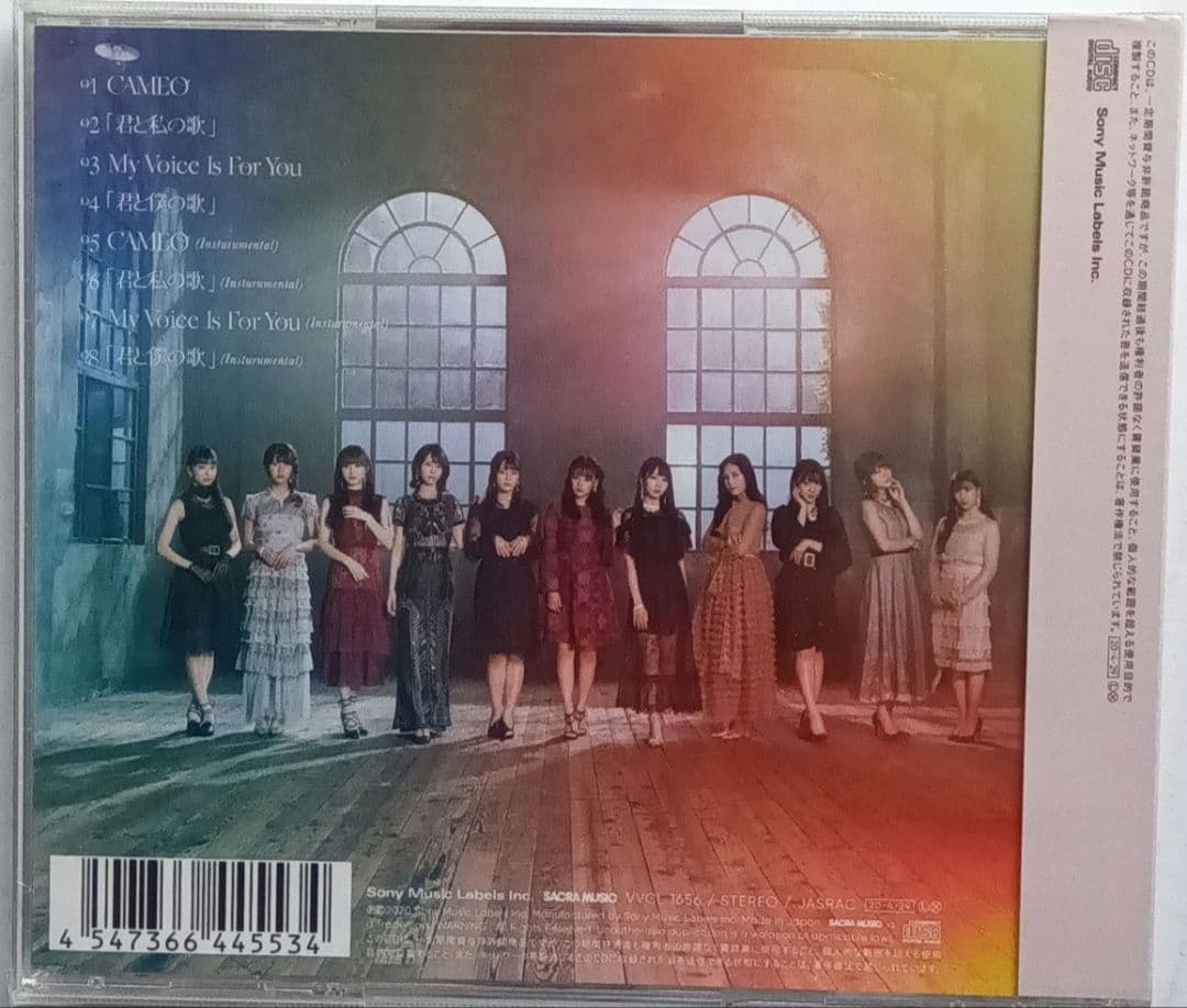 新品ＣＤ★＝LOVE　CAMEO (Type-D = 通常盤） — image 2