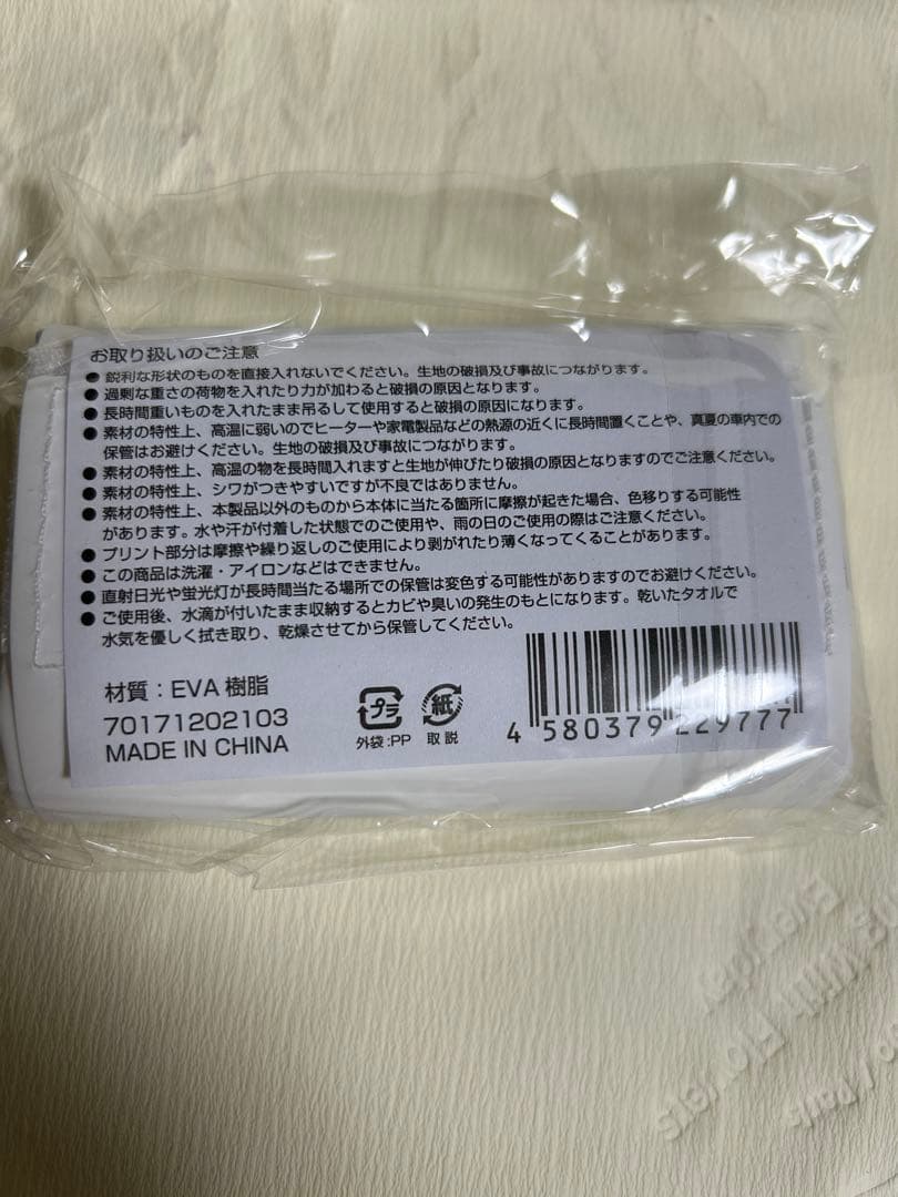 新品未開封　DEAN & DELUCA エコバッグ ホワイト — image 2