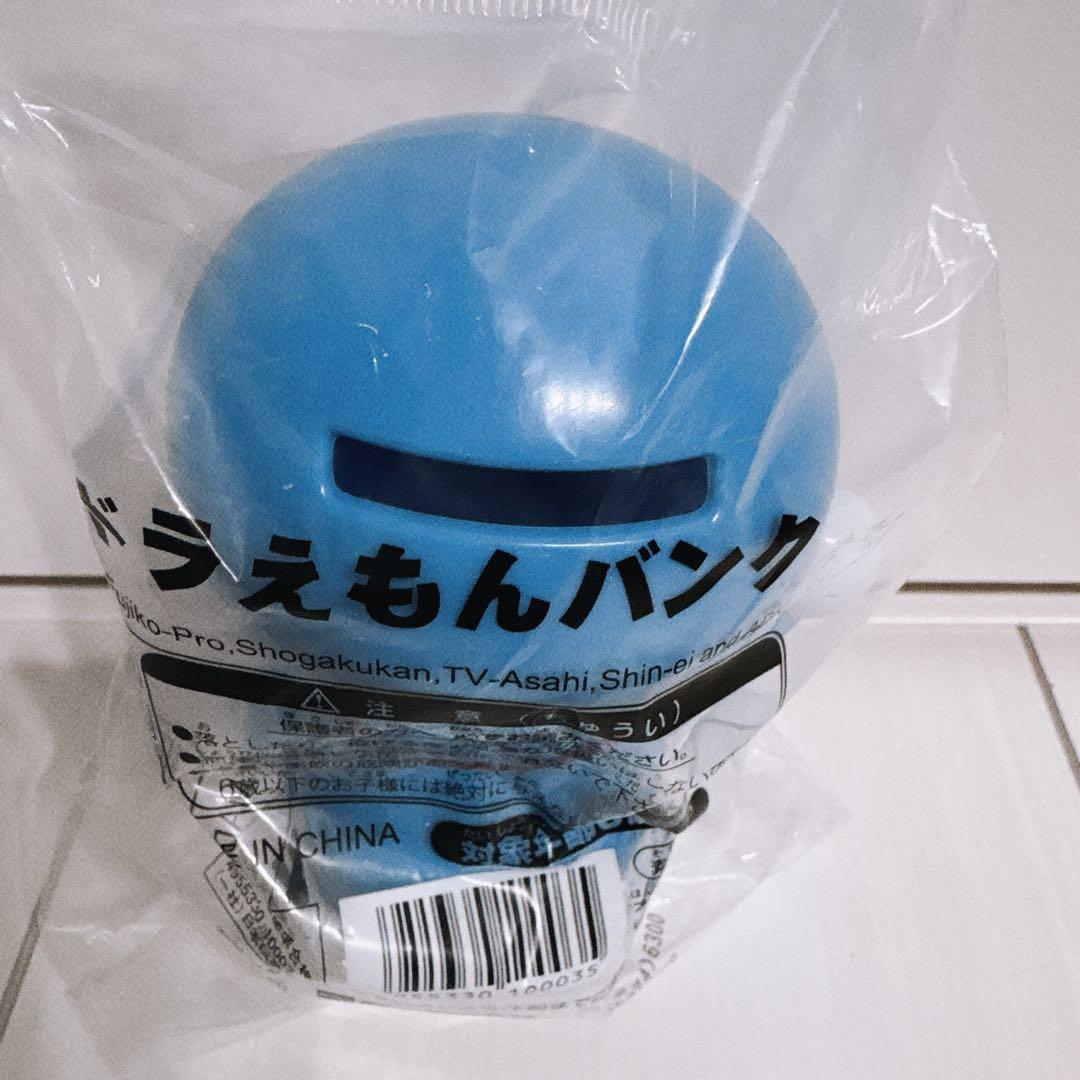 【新品未開封】再販‼️ドラえもん　貯金箱2個セット　笑顔　かわいいドラえもんバンク — image 3
