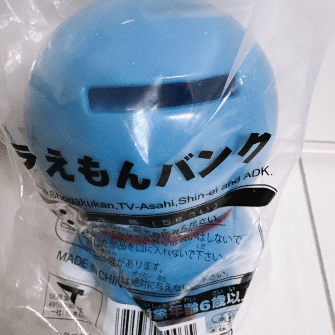【新品未開封】再販‼️ドラえもん　貯金箱2個セット　笑顔　かわいいドラえもんバンク — image 5