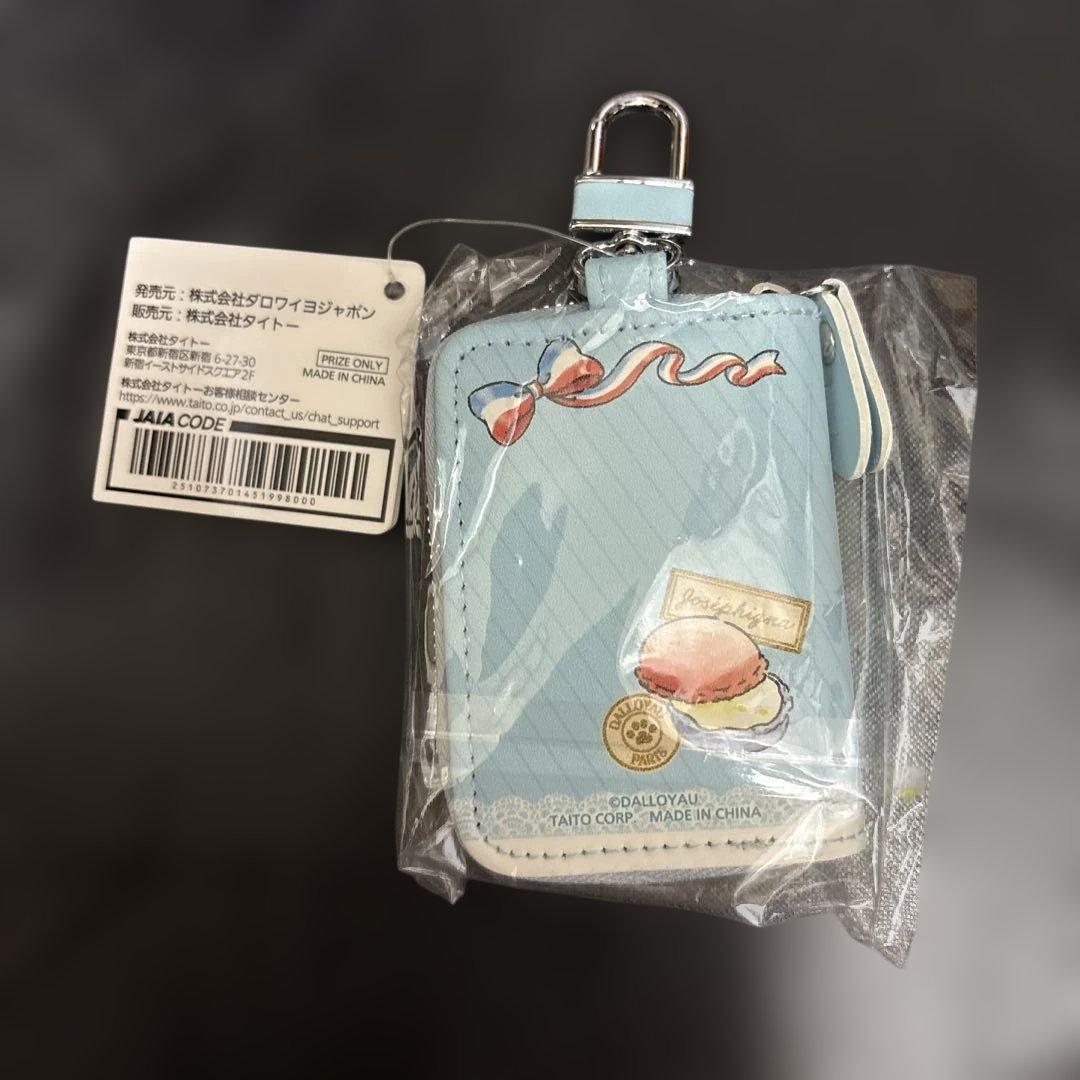 DALLOYAU ダロワイヨ キーケース 青 水色 新品未使用 — image 2