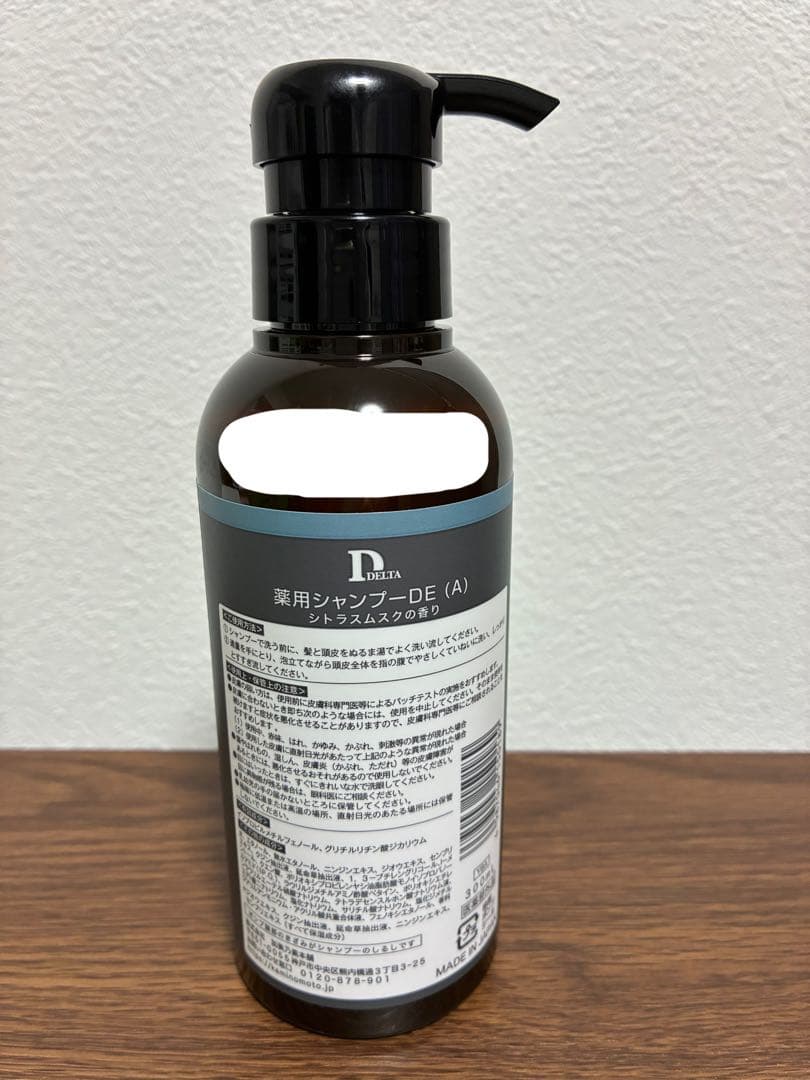 KAMINOMOTO DELTA 薬用 スカルプシャンプー 300ml 未使用品 — image 2
