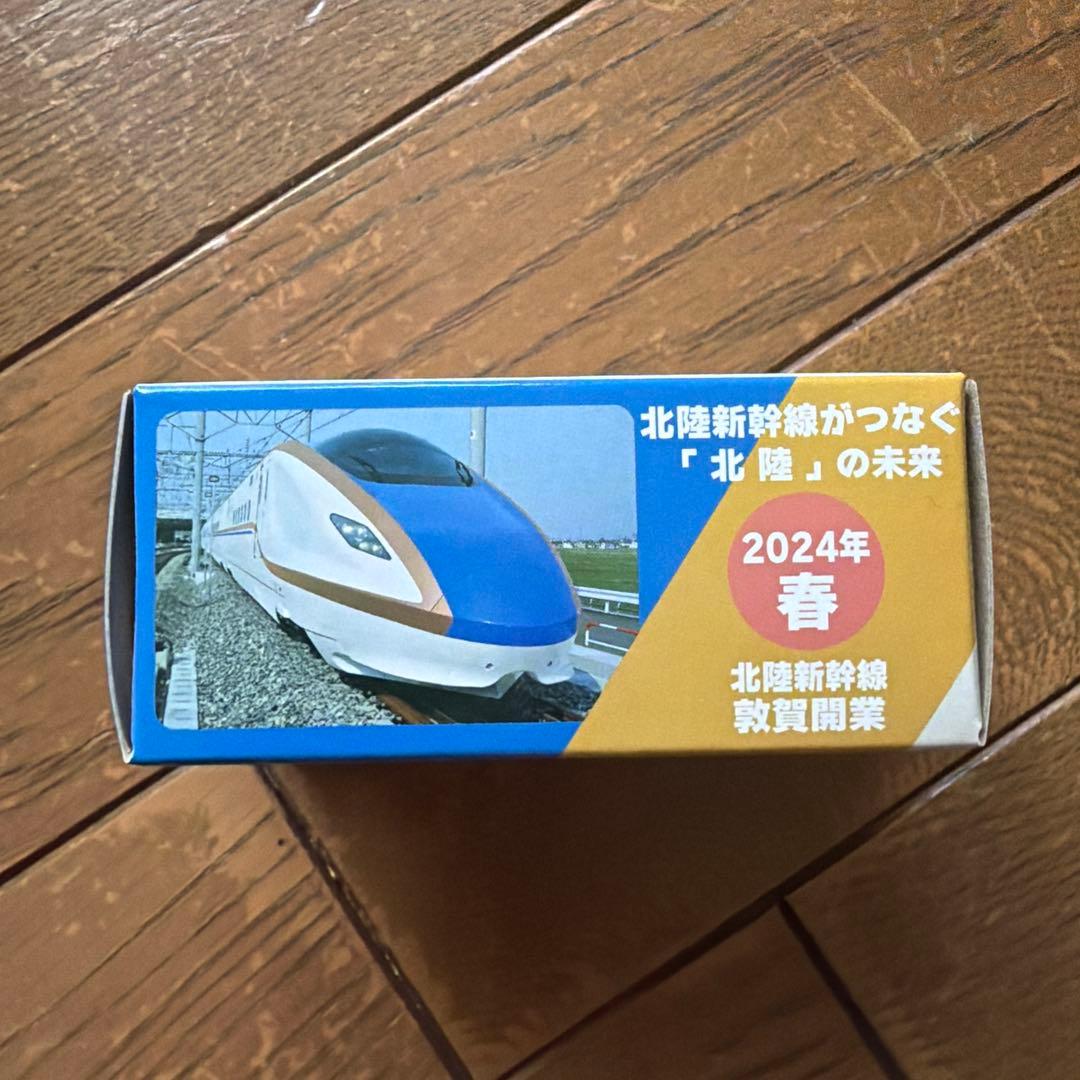 北陸新幹線☆敦賀開業記念☆チョロQ — image 2