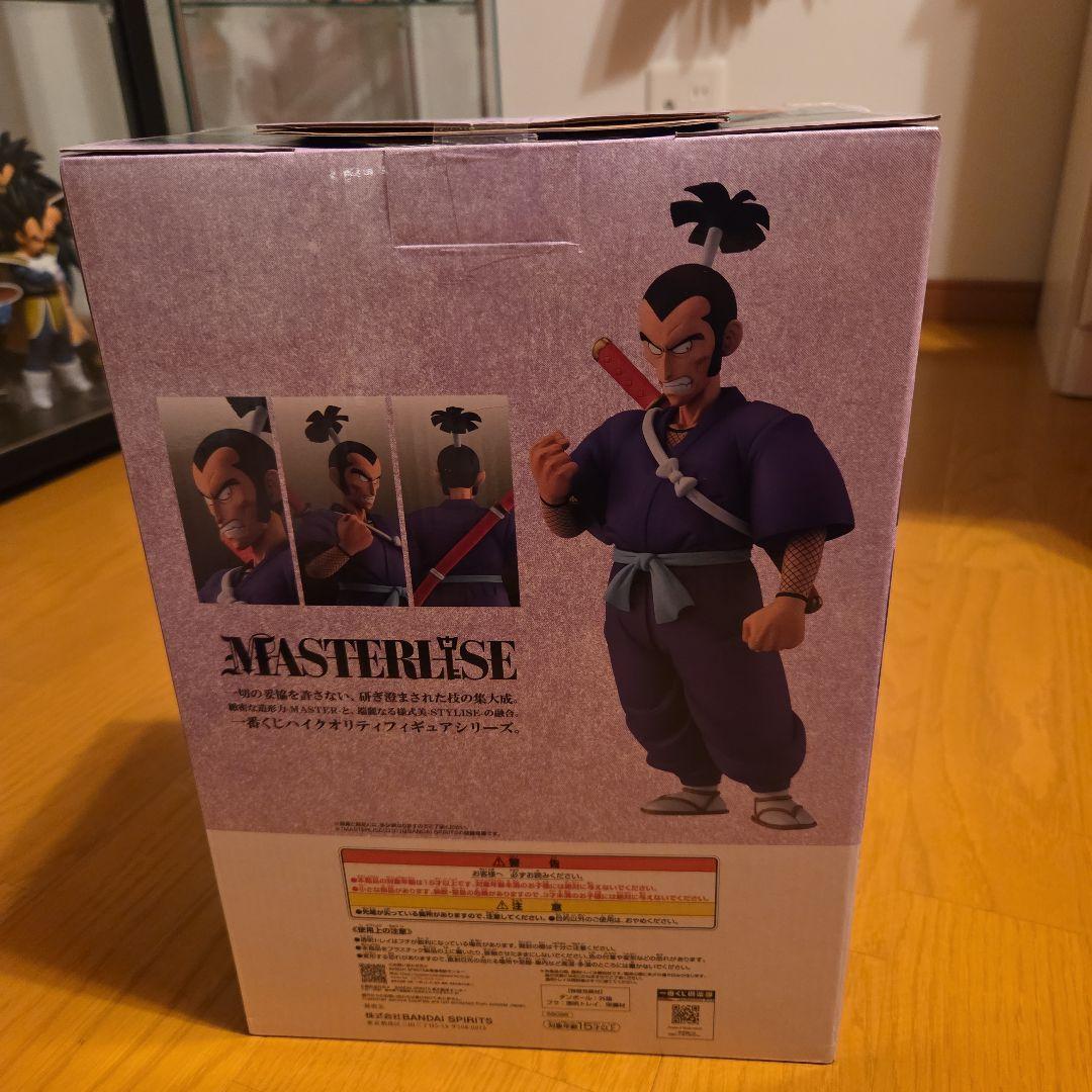 一番くじ ドラゴンボール EX B賞 ムラサキ曹長 — image 3