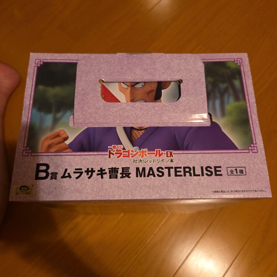 一番くじ ドラゴンボール EX B賞 ムラサキ曹長 — image 5