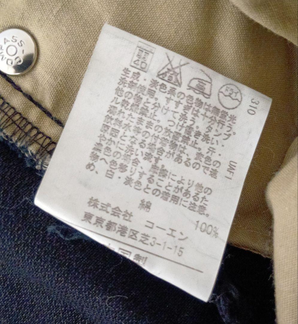 coen パンツ メンズ L — image 4