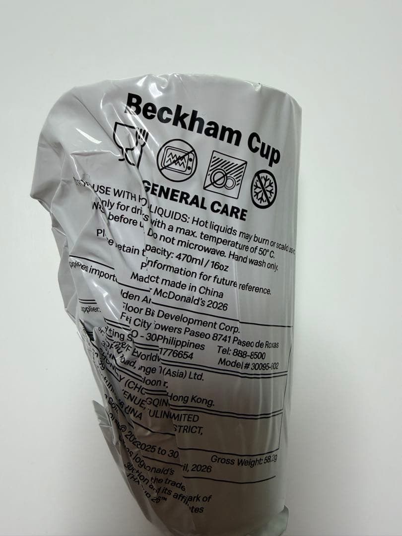 McDonald's Beckham Cup マクドナルド カップ — image 2