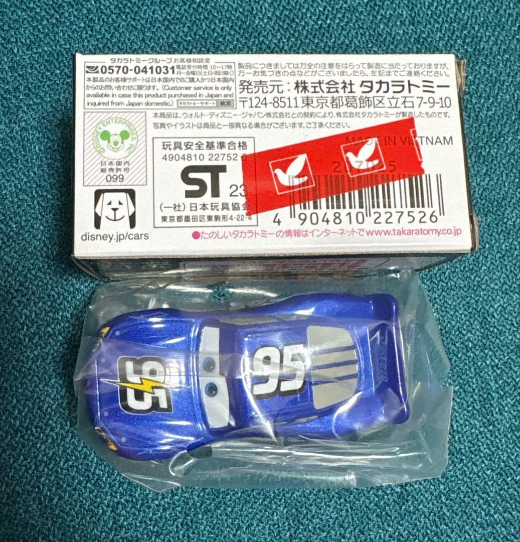 トミカ　マックィーン（ライトニングマックィーンデイ　2023特別仕様） — image 2