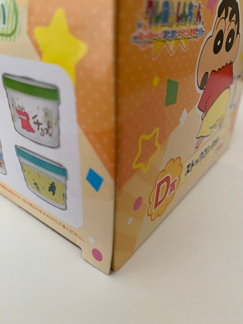 クレヨンしんちゃん一番くじ　ストックコンテナ　アクション仮面 — image 2
