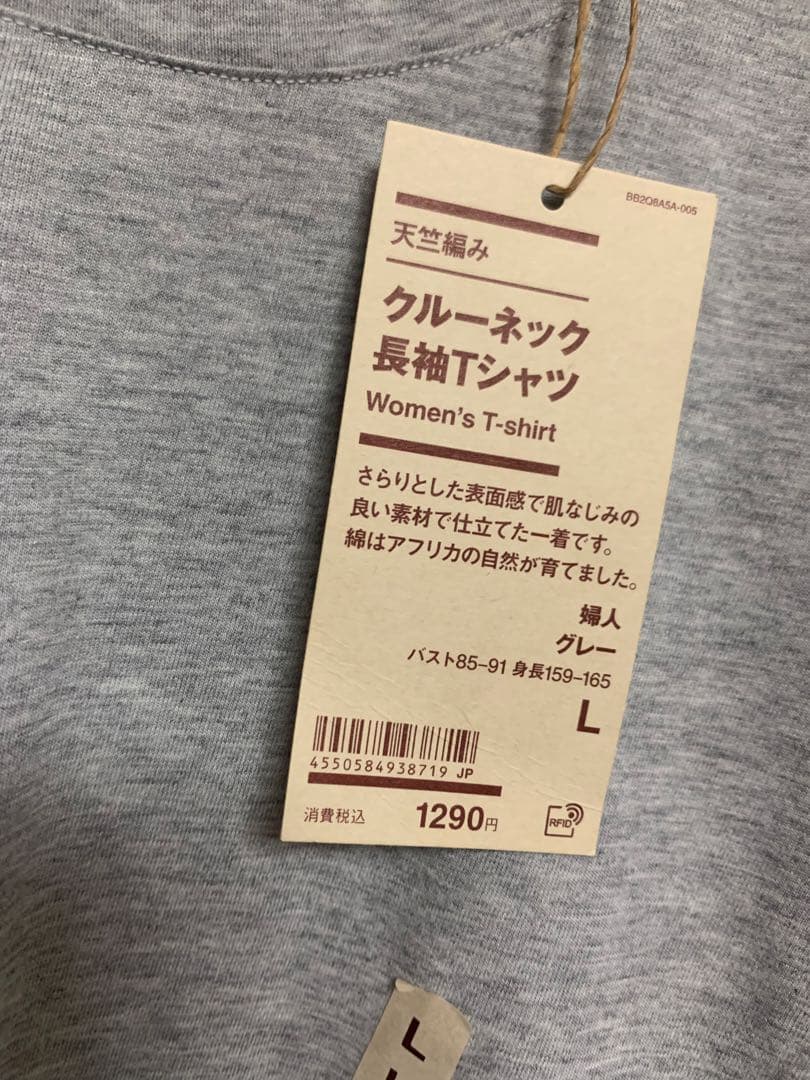 【新品タグ付】　無印良品　婦人　天竺編みクルーネック長袖Ｔシャツ　Lサイズ — image 3