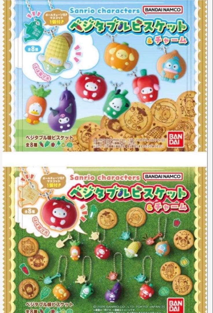 Sanrio characters ベジタブルチャーム 人参 — image 3