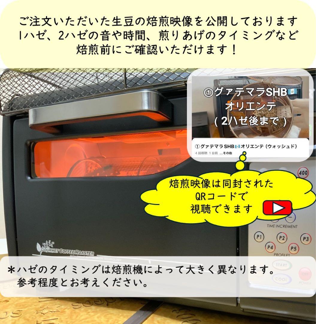 【鴨ねぎ様専用】タンザニア スノートップ1kg＋コチャレ500g まとめ割 — image 4