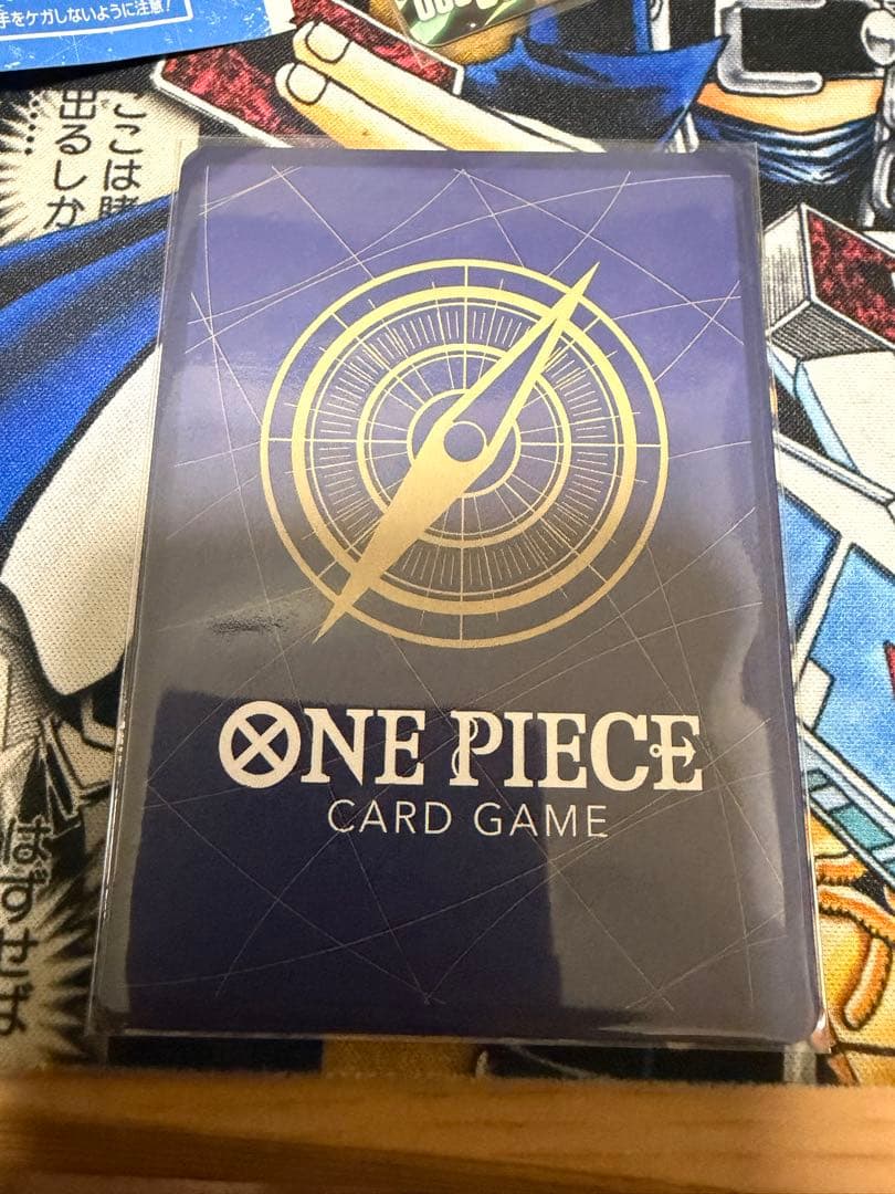 Vジャンプ　ワンピースカードゲーム クザン P-150 — image 2