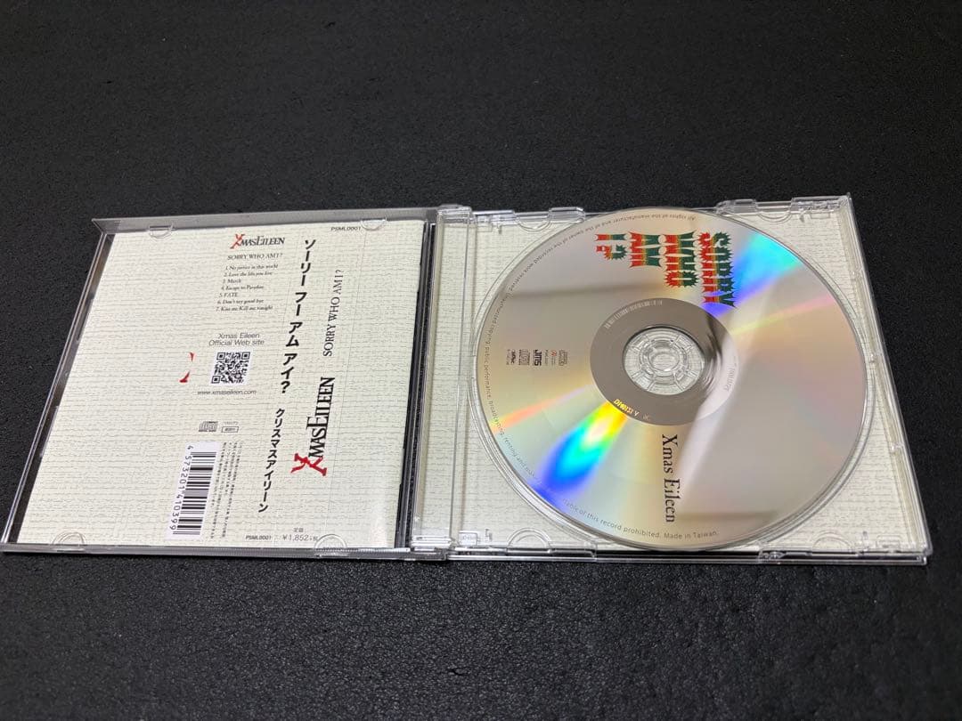ソーリー フー アム アイ? — image 3