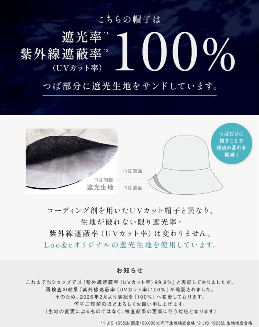 新品・未使用　ハット　レディース　UVカット　つば広　ベージュオレ — image 5