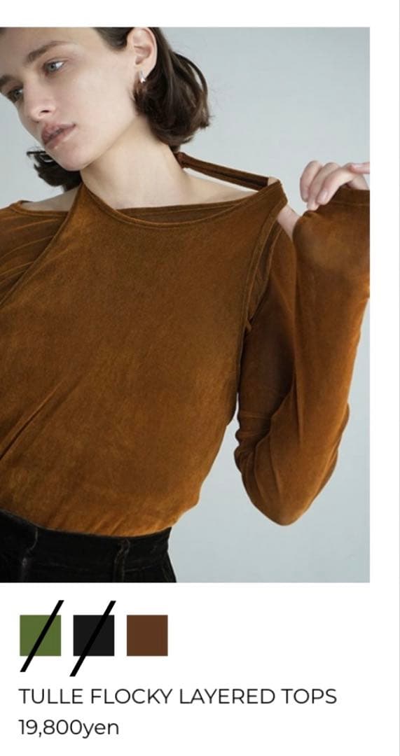 CLANE TULLE FLOCKY LAYERED TOPS — image 2