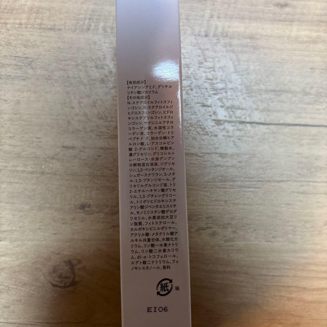 ASHADA シミシワホワイトクリーム 30g — image 3