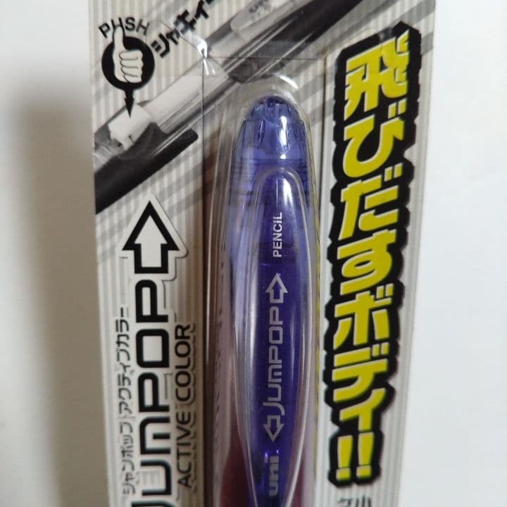 飛びだすボディ!!シャープ — image 3