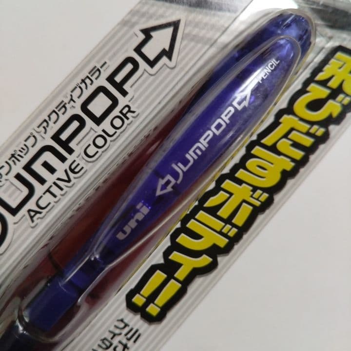 飛びだすボディ!!シャープ — image 5