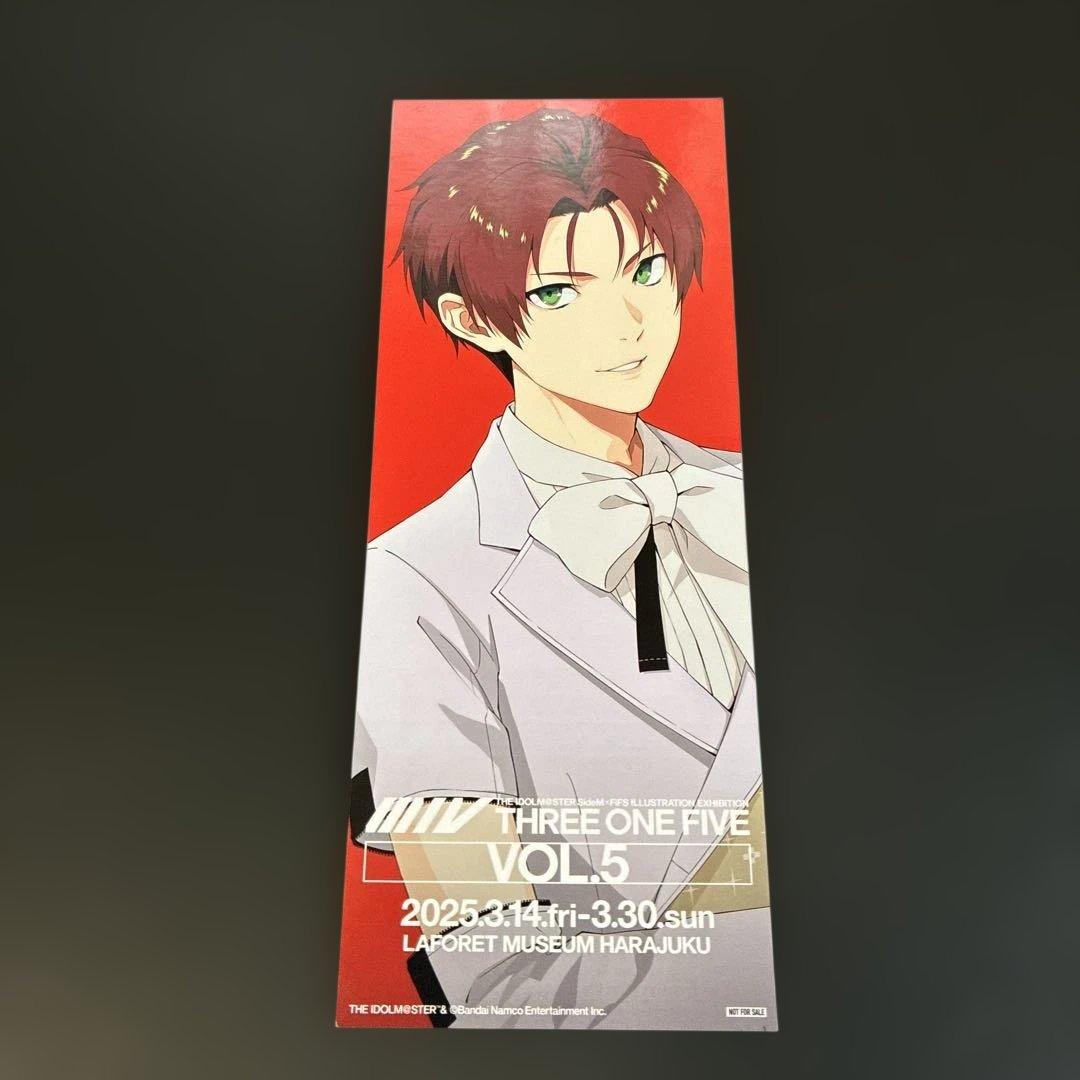 SideM × FiFS EXTRA 特典 両面イラストカード 眉見鋭心 — image 2