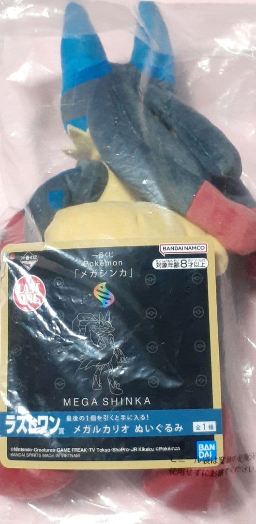 一番くじ　ポケモン　メガシンカ　グッズセット — image 3