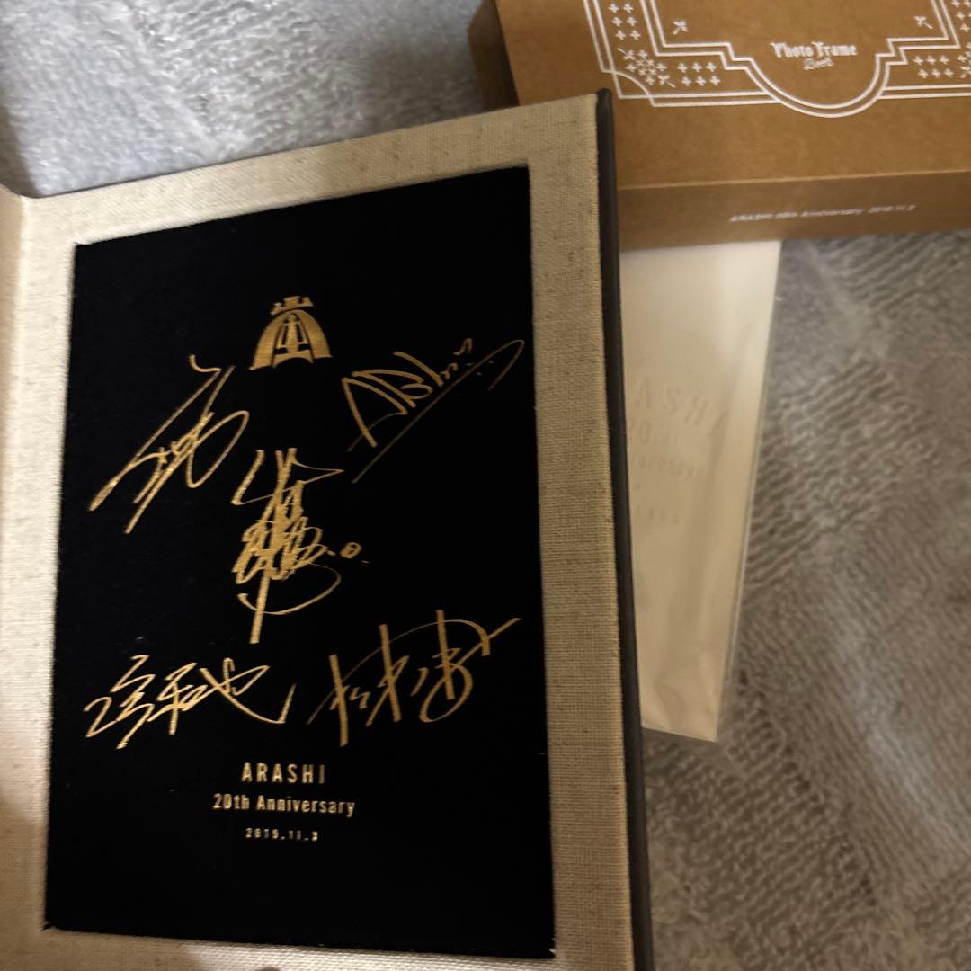ARASHI 20th Anniversary フォトフレーム — image 4