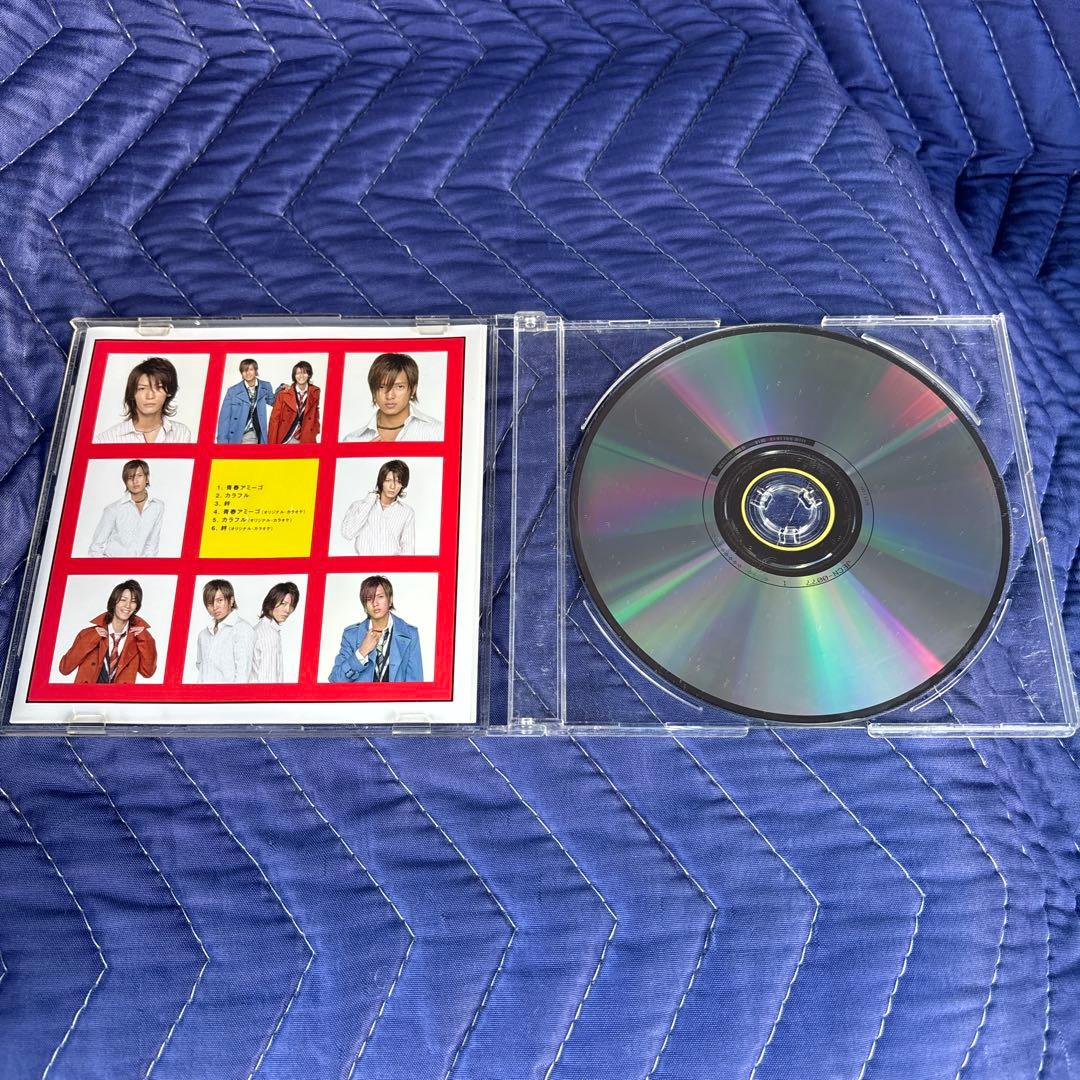 【CDシングル】修二と彰/青春アミーゴ — image 3