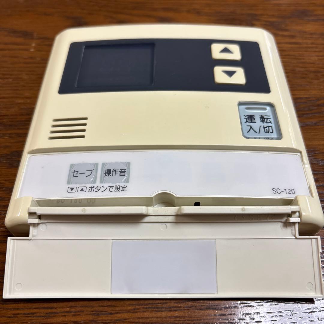 リンナイ 給湯器 増設リモコン SC-120 送料無料❗️ — image 3