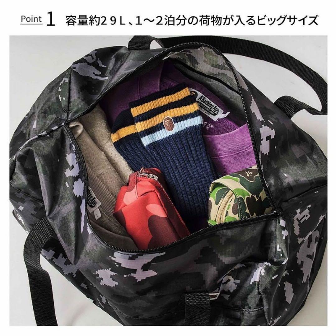 BAPE◆A BATHING APE／◆ビッグボストンバッグ◆付録品ノベルティ — image 3