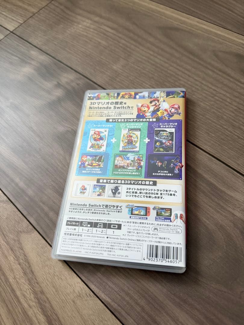 Switch スーパーマリオ 3Dコレクション — image 2