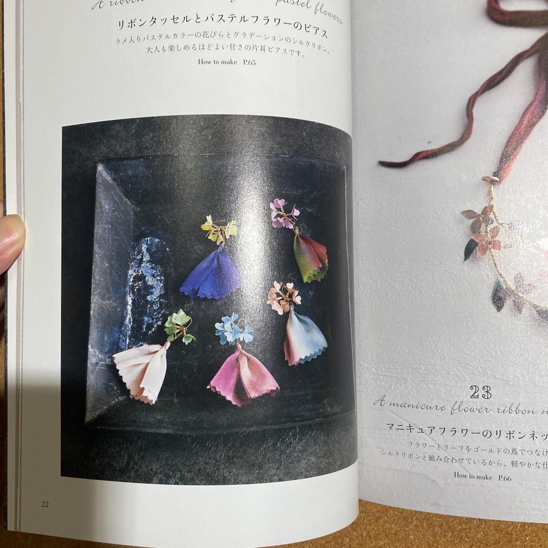 マニキュアフラワーアクセサリー　小島育代 — image 4