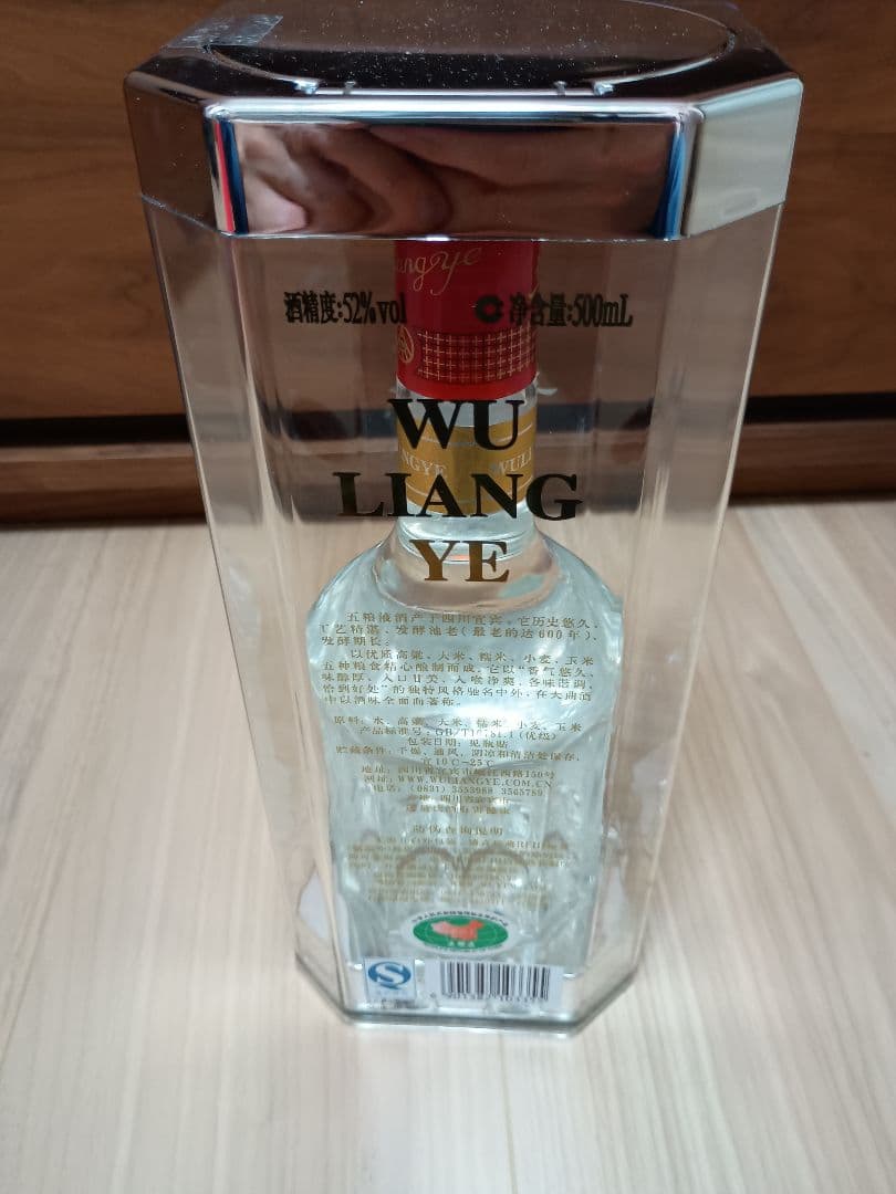 WULIANGYE 五粮液 500ml 52% vol 白酒 — image 4