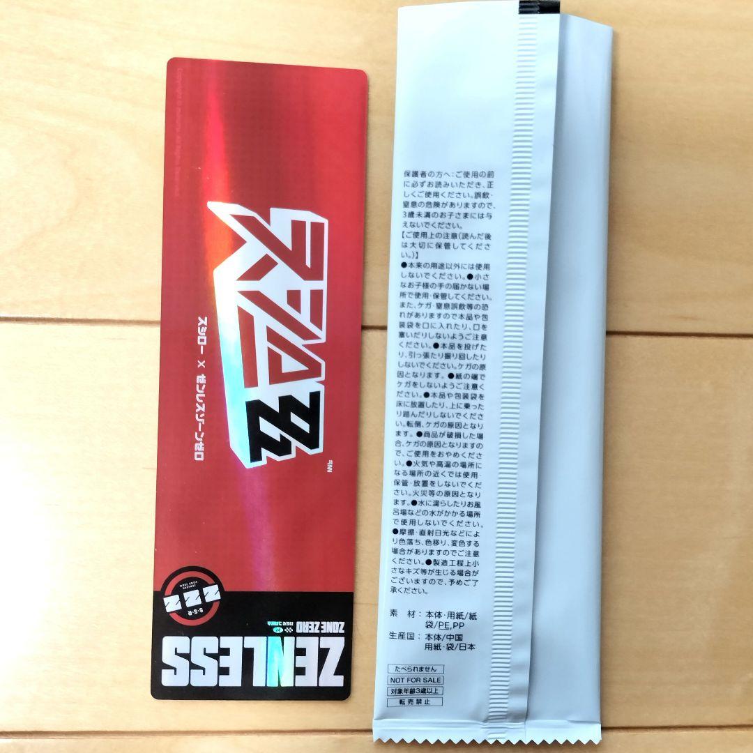 【コード未使用】ゼンレスゾーンゼロ×スシロー コラボ限定レーザーチケット（セス） — image 3
