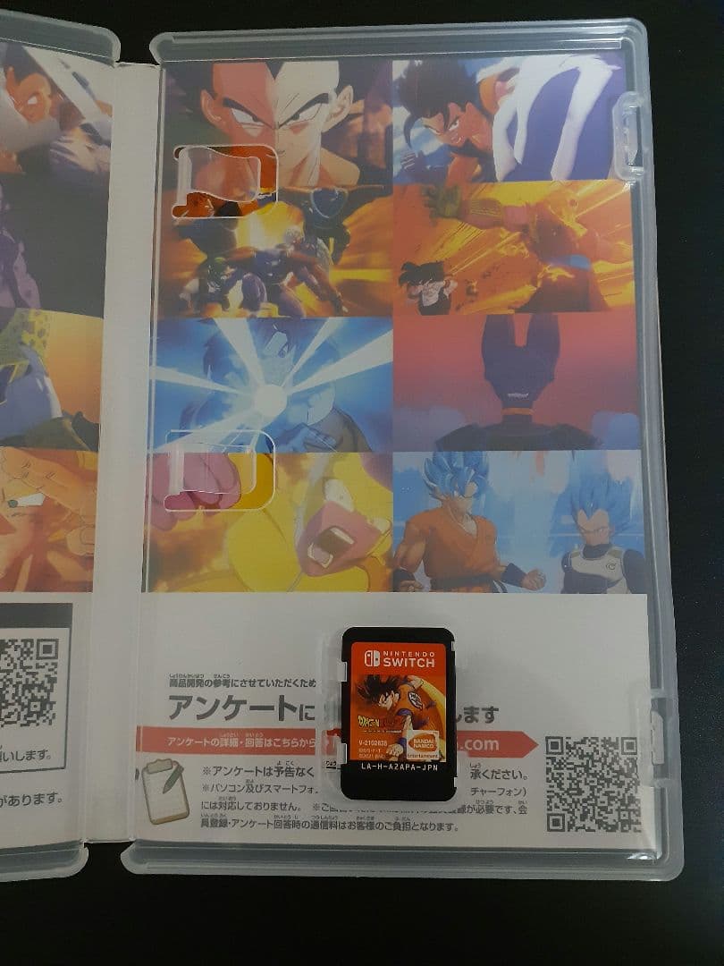 Nintendo Switch ドラゴンボールZ KAKAROT — image 2