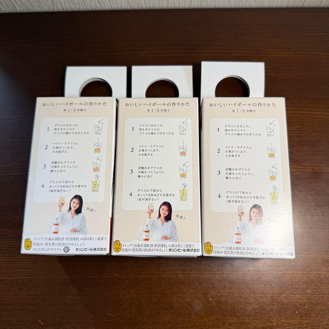 KIRIN 陸 Riku オリジナルグラス 3個セット 今田美桜 非売品限定 — image 2