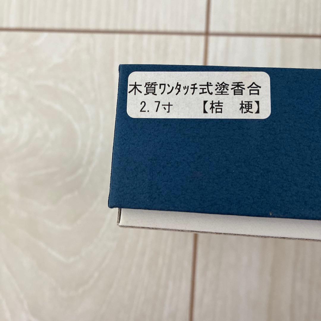 漆器香合 — image 4