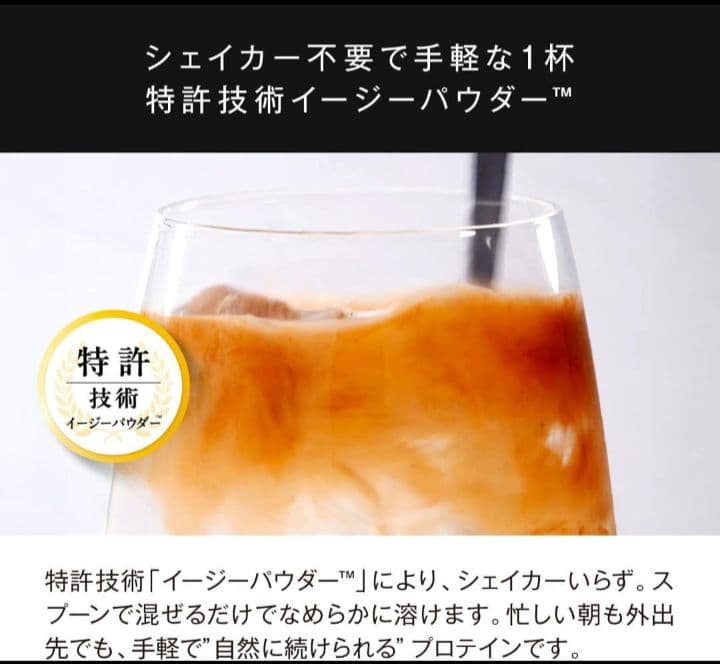 BIYOUDO トリプルプロテイン ホエイ ソイ カゼイン カフェラテ風味 — image 2