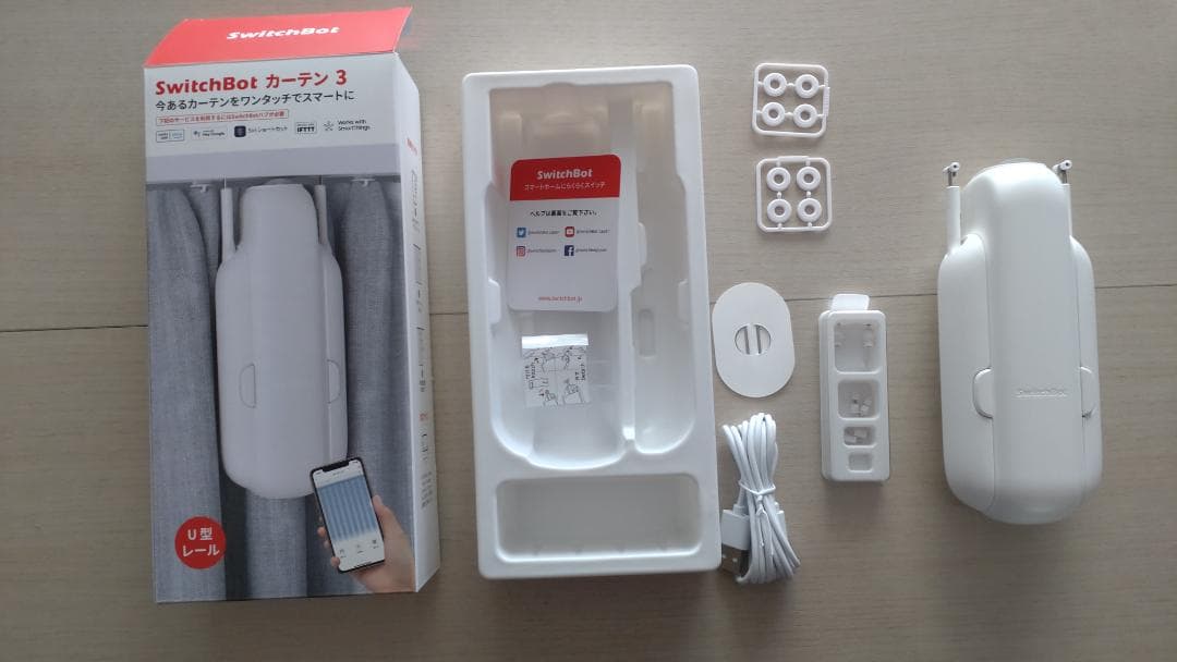 niki様専用ジャンクSwitchBot カーテン3＋カーテン２個 本体 3個 — image 3